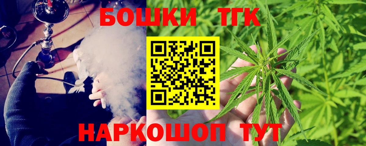 Конопля семена  Каннабис марихуана  Реж  Вход с VPN  Бошки марихуана LSD WEED 